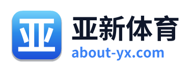 亚新体育